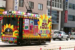 20030809_0207.jpg