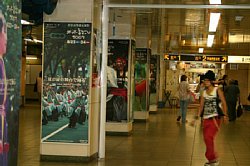 20030824-004.jpg