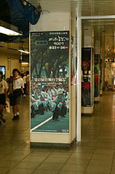 20030824-005.jpg