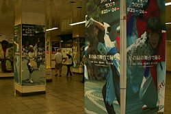 20030824-011.jpg