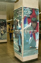 20030824-012.jpg